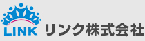 株式会社リンク