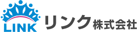 リンク株式会社